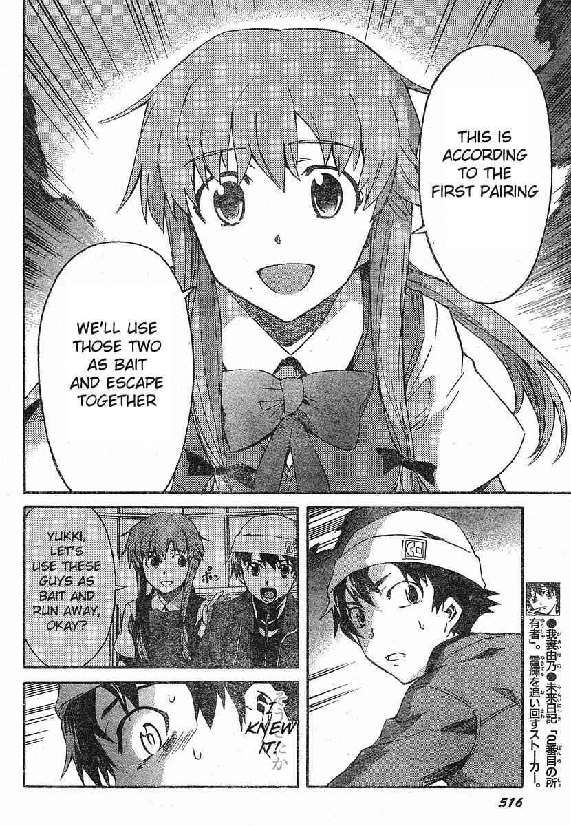 Page 7 Chapter 18 Future Diary
