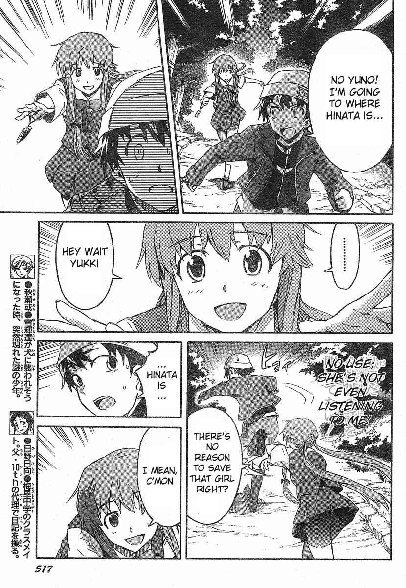 Page 8 Chapter 18 Future Diary