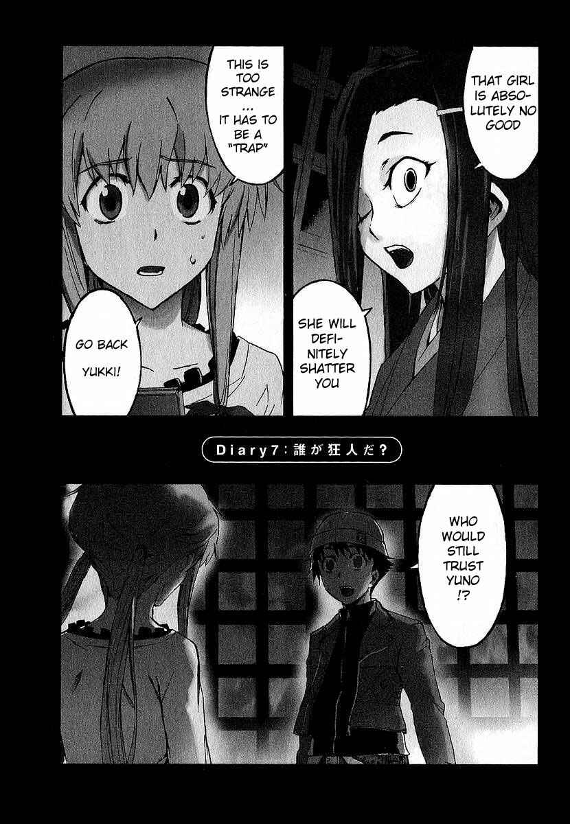 Page 1 Chapter 7 Future Diary