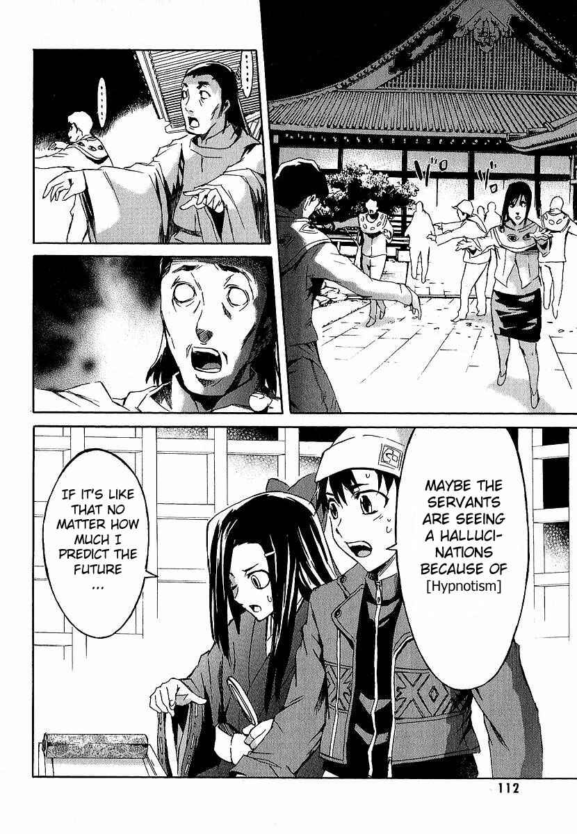 Page 19 Chapter 7 Future Diary