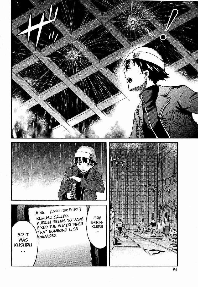 Page 3 Chapter 7 Future Diary