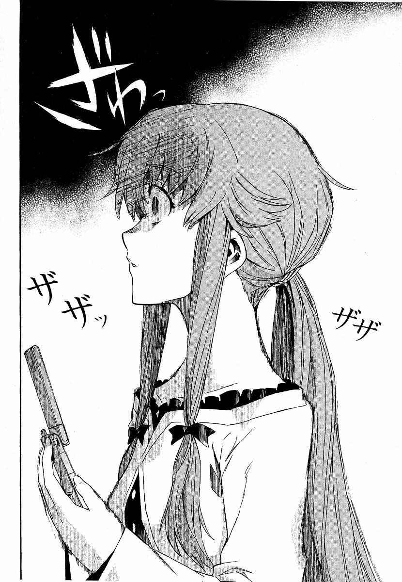 Page 37 Chapter 7 Future Diary