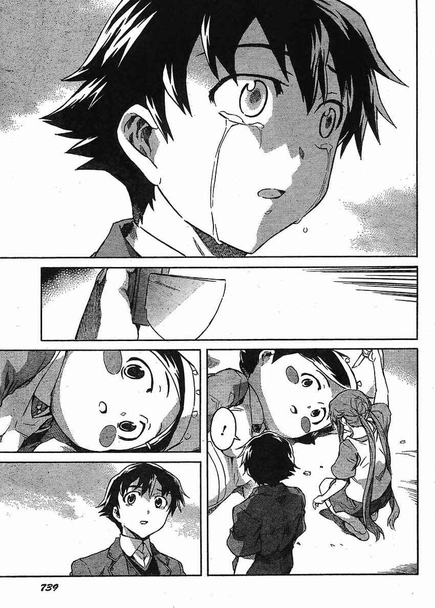 Page 11 Chapter 51 Future Diary