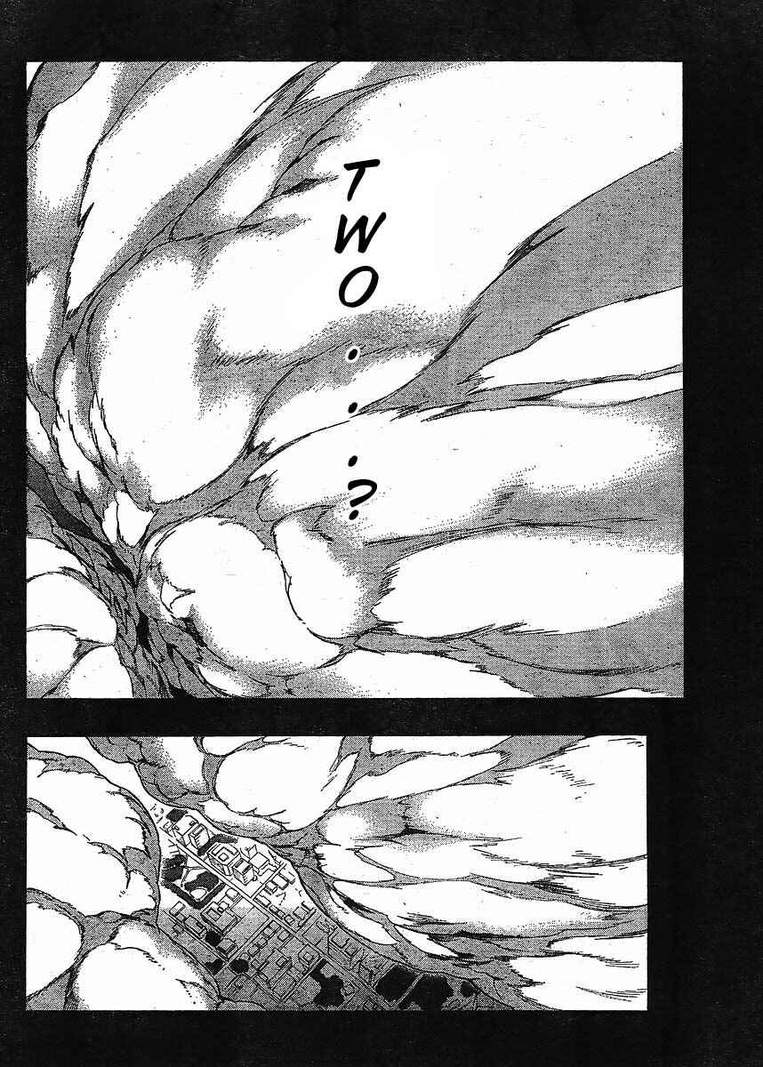 Page 17 Chapter 51 Future Diary