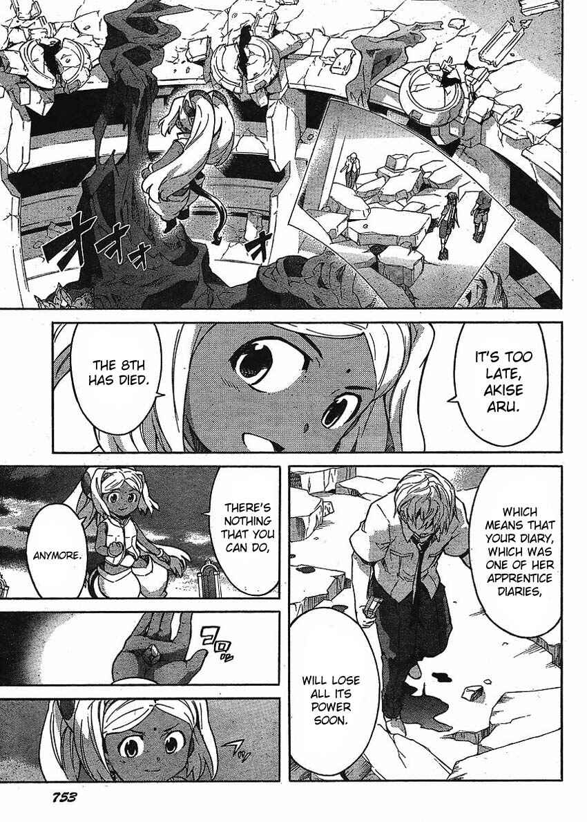 Page 22 Chapter 51 Future Diary