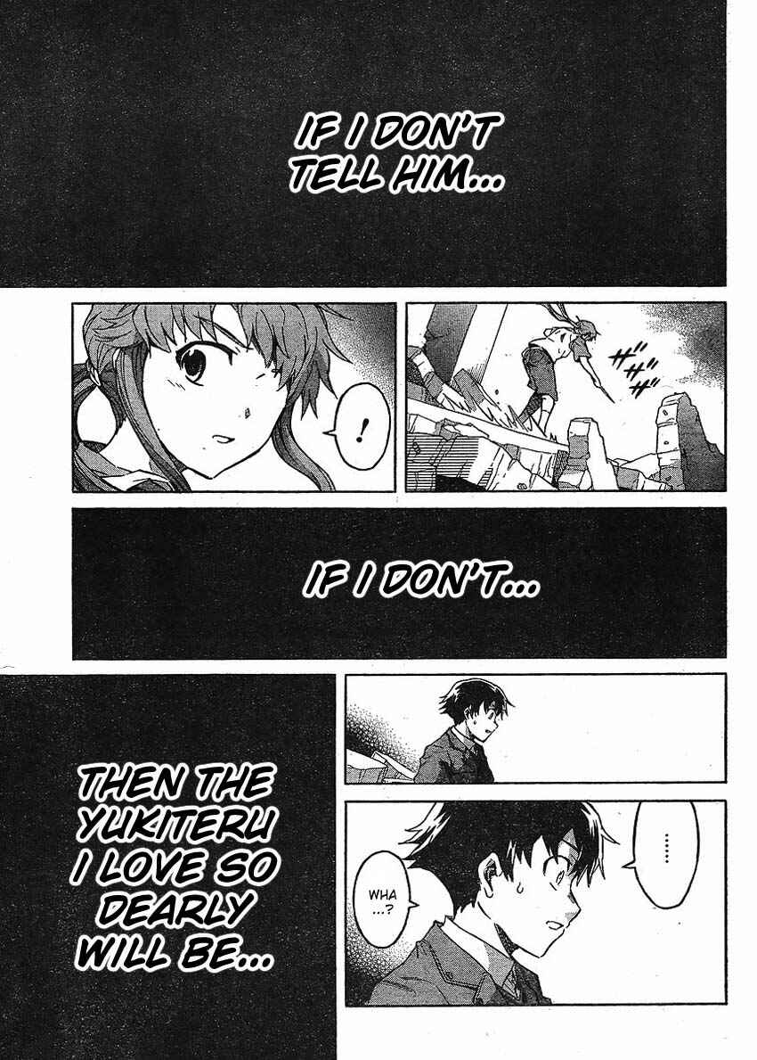 Page 26 Chapter 51 Future Diary