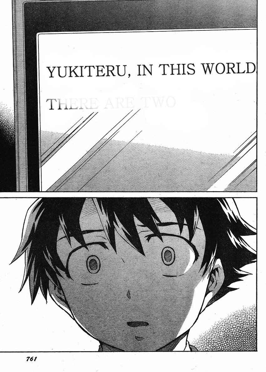 Page 29 Chapter 51 Future Diary