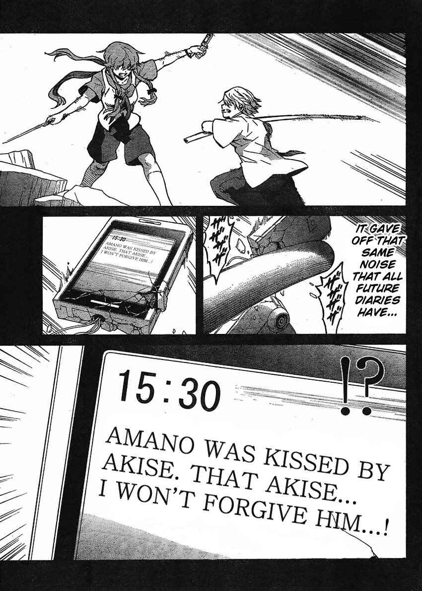 Page 3 Chapter 51 Future Diary