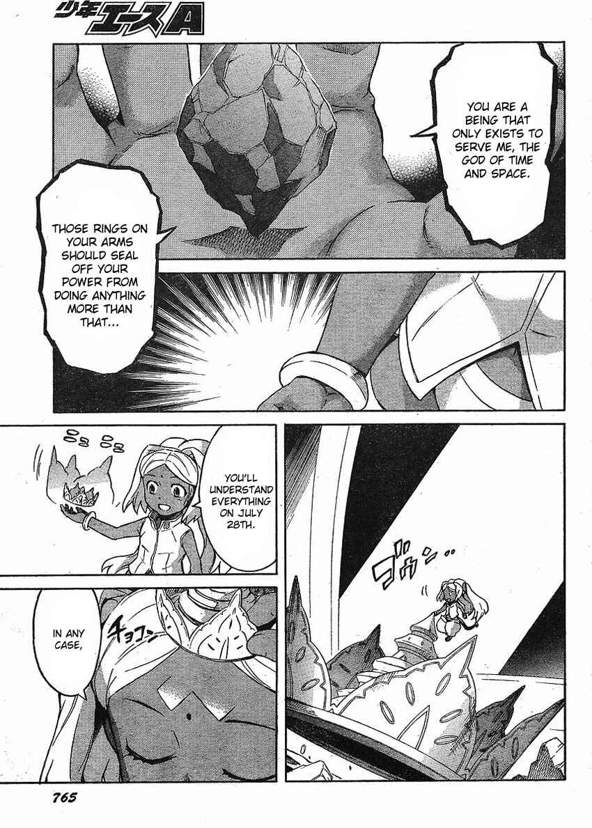 Page 33 Chapter 51 Future Diary