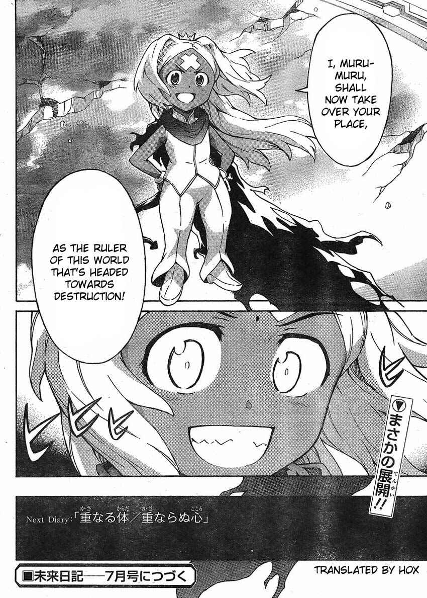 Page 34 Chapter 51 Future Diary