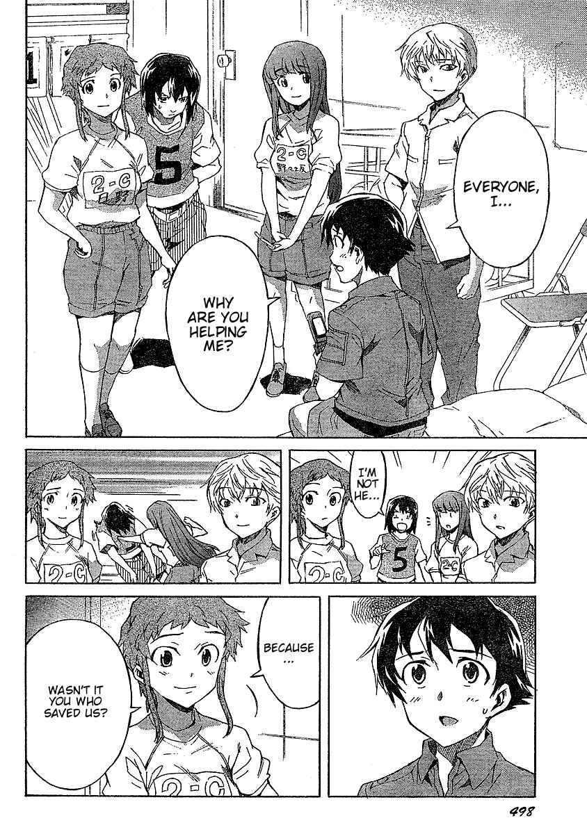 Page 13 Chapter 27 Future Diary