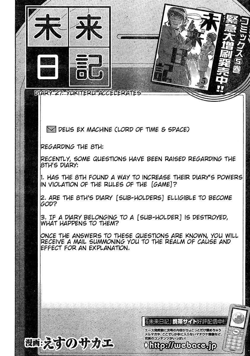 Page 5 Chapter 27 Future Diary