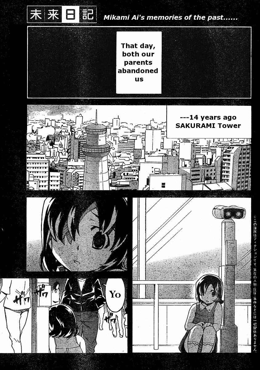 Page 1 Chapter 32 Future Diary