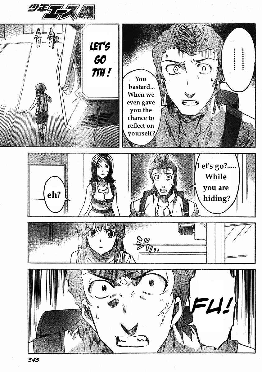 Page 18 Chapter 32 Future Diary