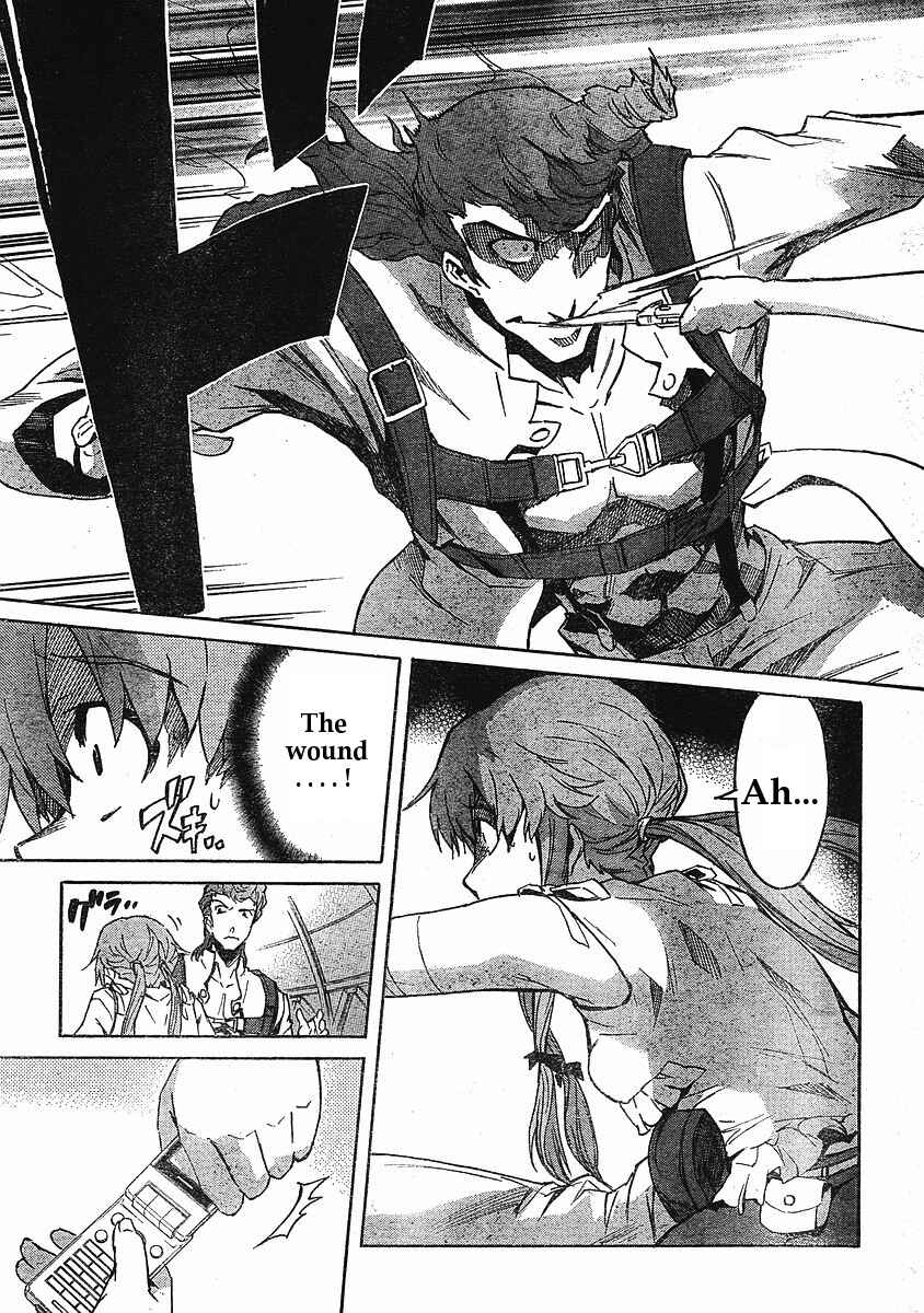 Page 22 Chapter 32 Future Diary