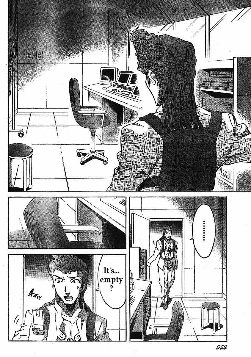 Page 25 Chapter 32 Future Diary