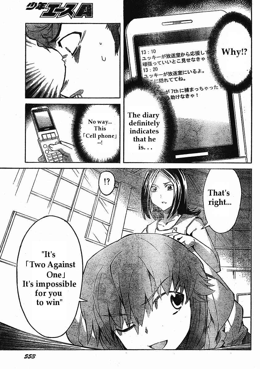 Page 26 Chapter 32 Future Diary