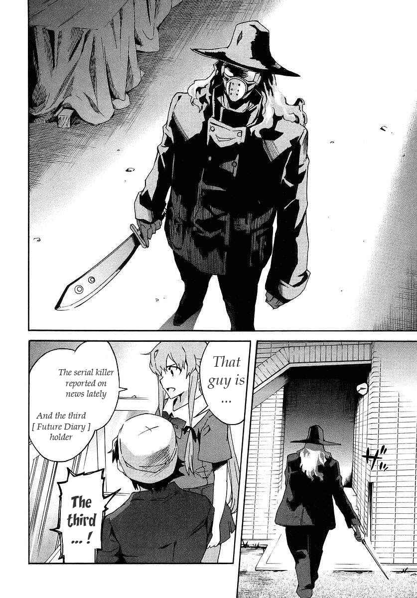 Page 12 Chapter 1.2 Future Diary