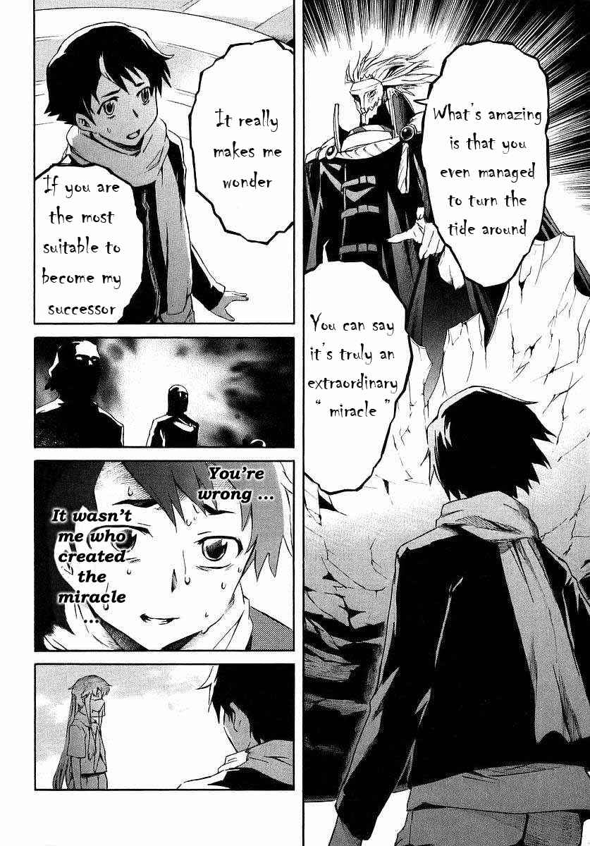 Page 17 Chapter 2.1 Future Diary