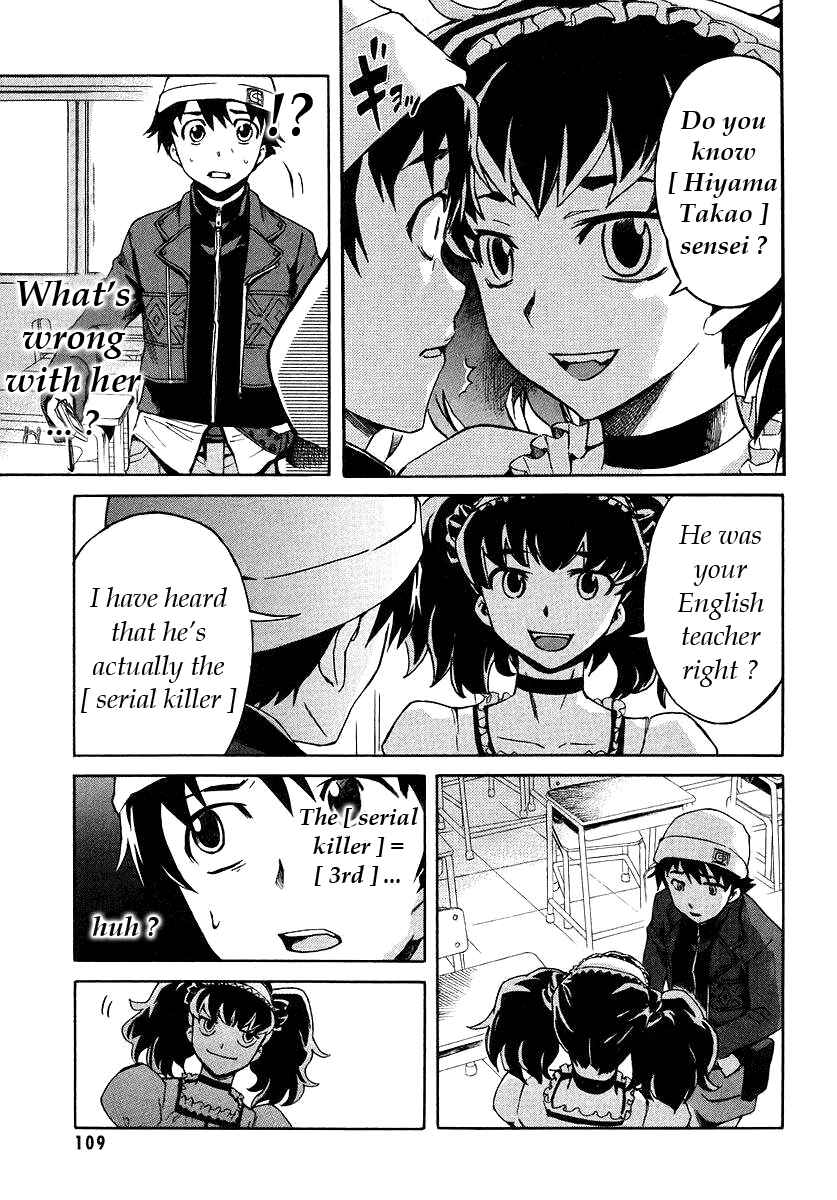 Page 5 Chapter 2.2 Future Diary