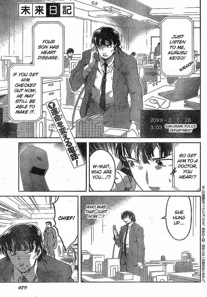 Page 1 Chapter 57 Future Diary