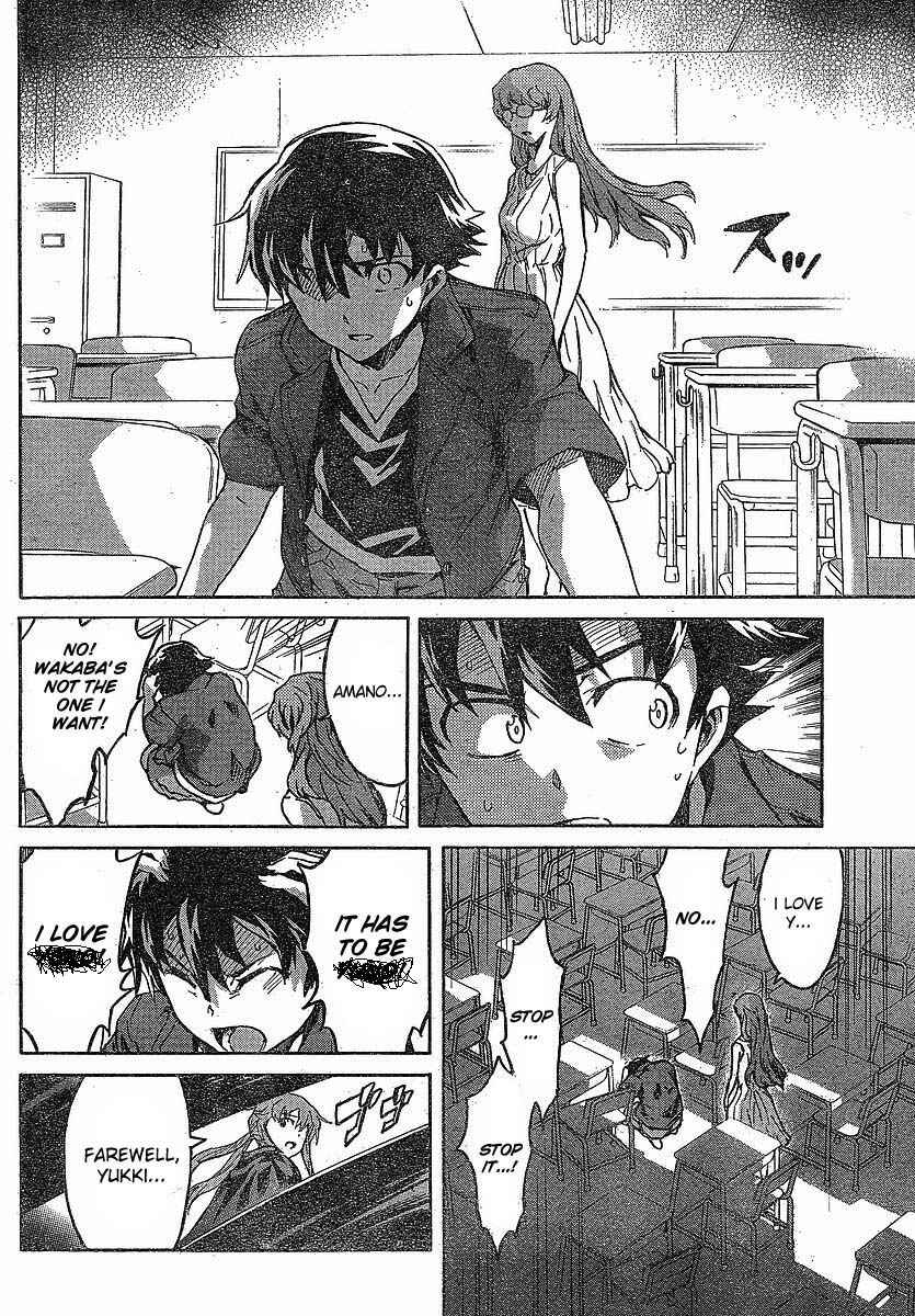 Page 18 Chapter 57 Future Diary