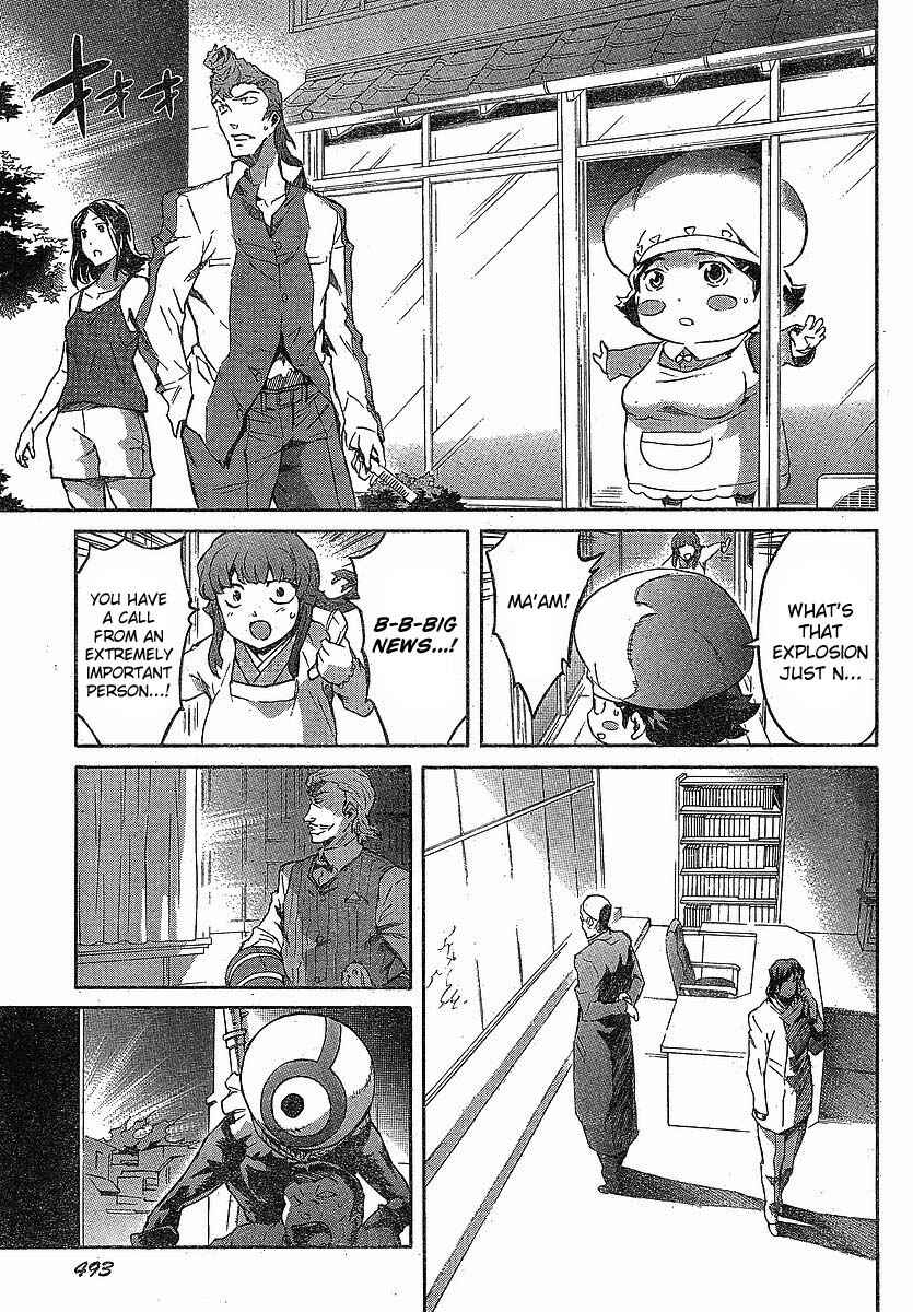Page 5 Chapter 57 Future Diary