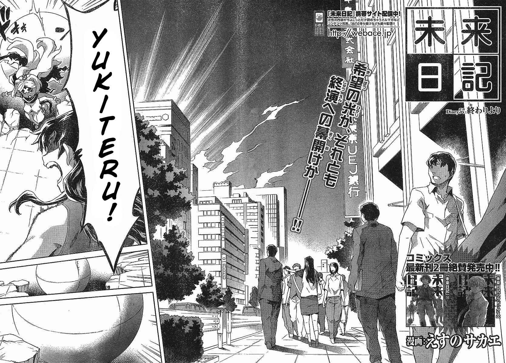 Page 6 Chapter 57 Future Diary