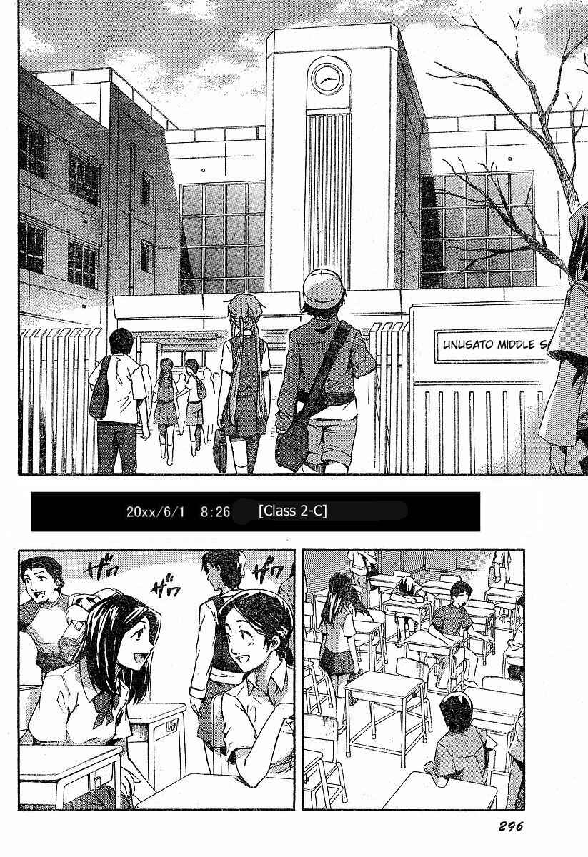 Page 10 Chapter 14 Future Diary