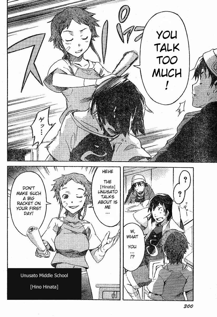 Page 14 Chapter 14 Future Diary