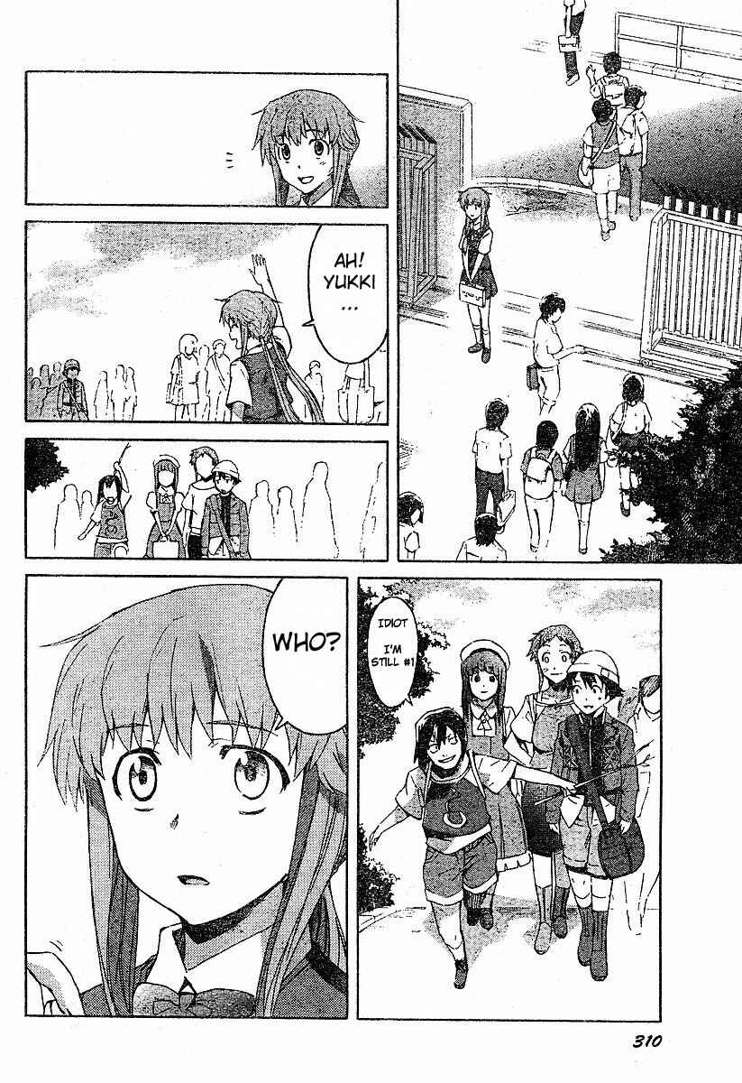 Page 24 Chapter 14 Future Diary