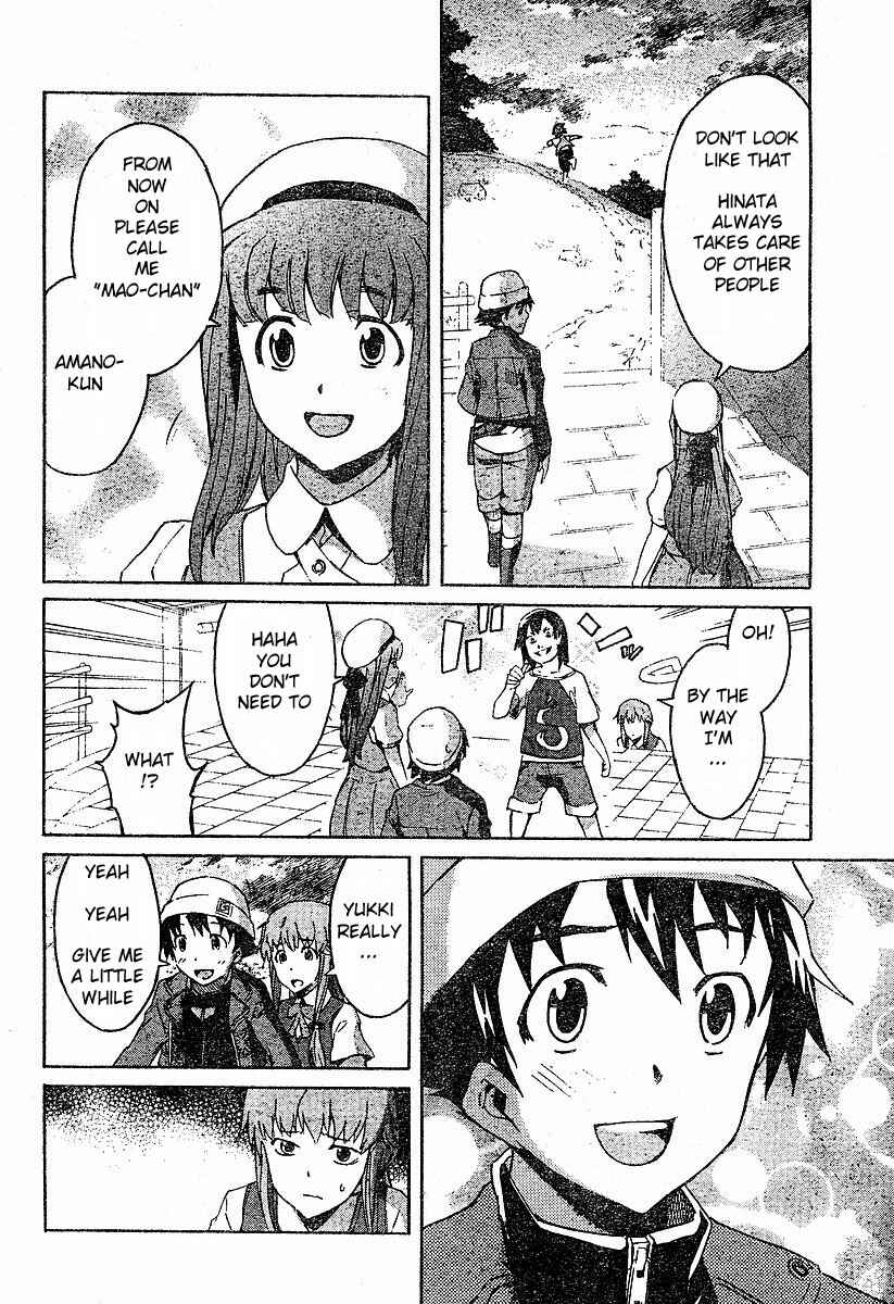 Page 31 Chapter 14 Future Diary