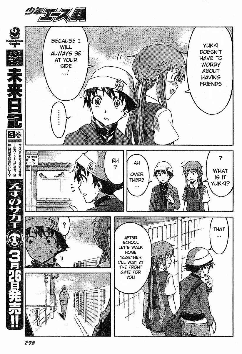 Page 9 Chapter 14 Future Diary