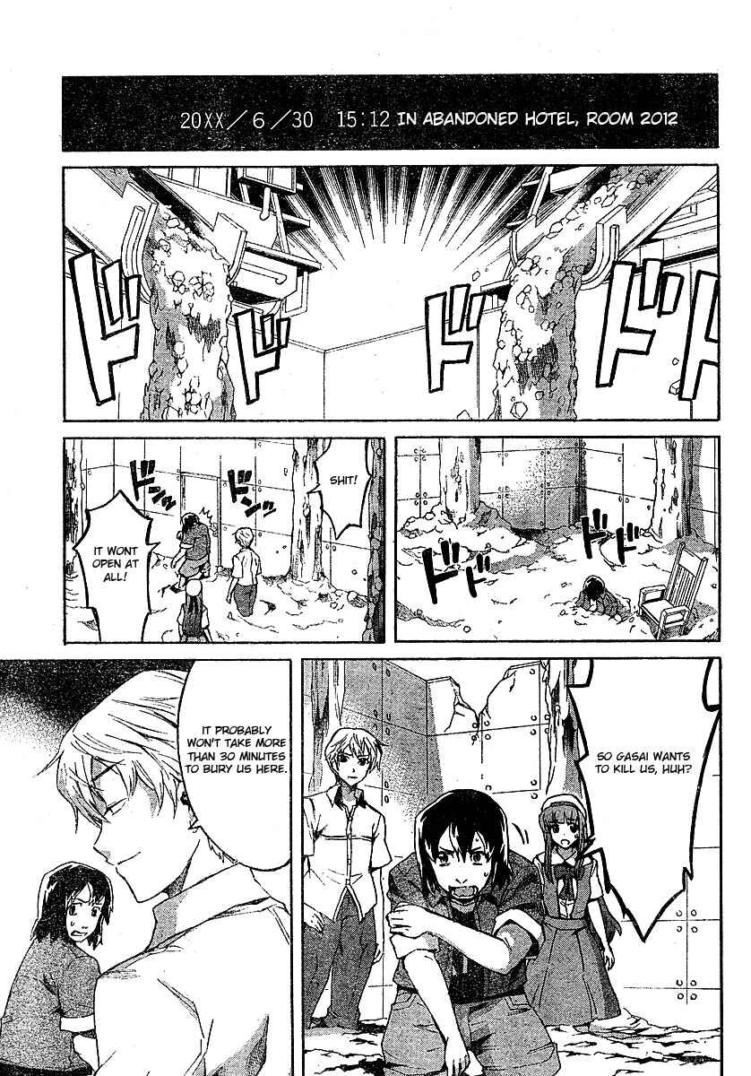 Page 1 Chapter 25 Future Diary