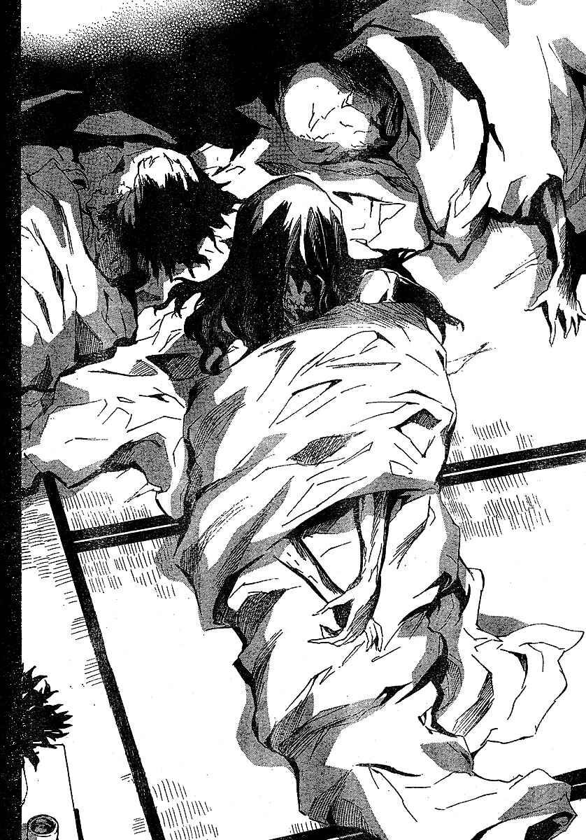 Page 14 Chapter 25 Future Diary