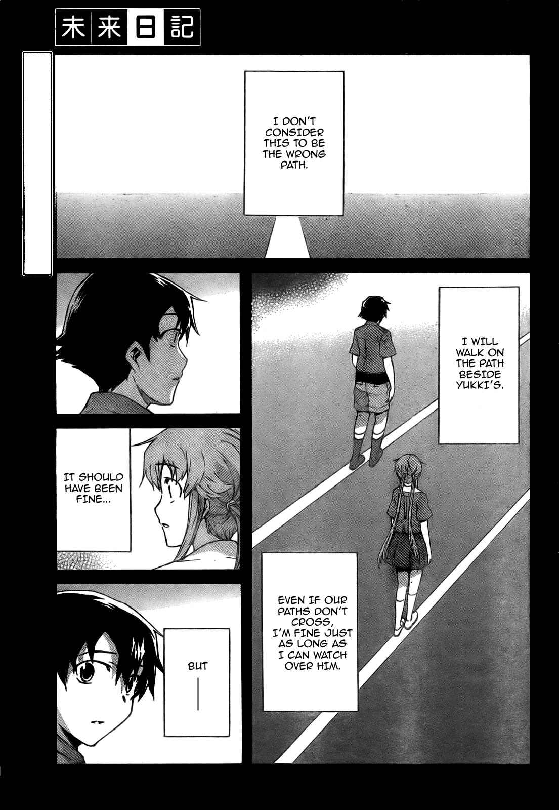 Page 1 Chapter 28 Future Diary