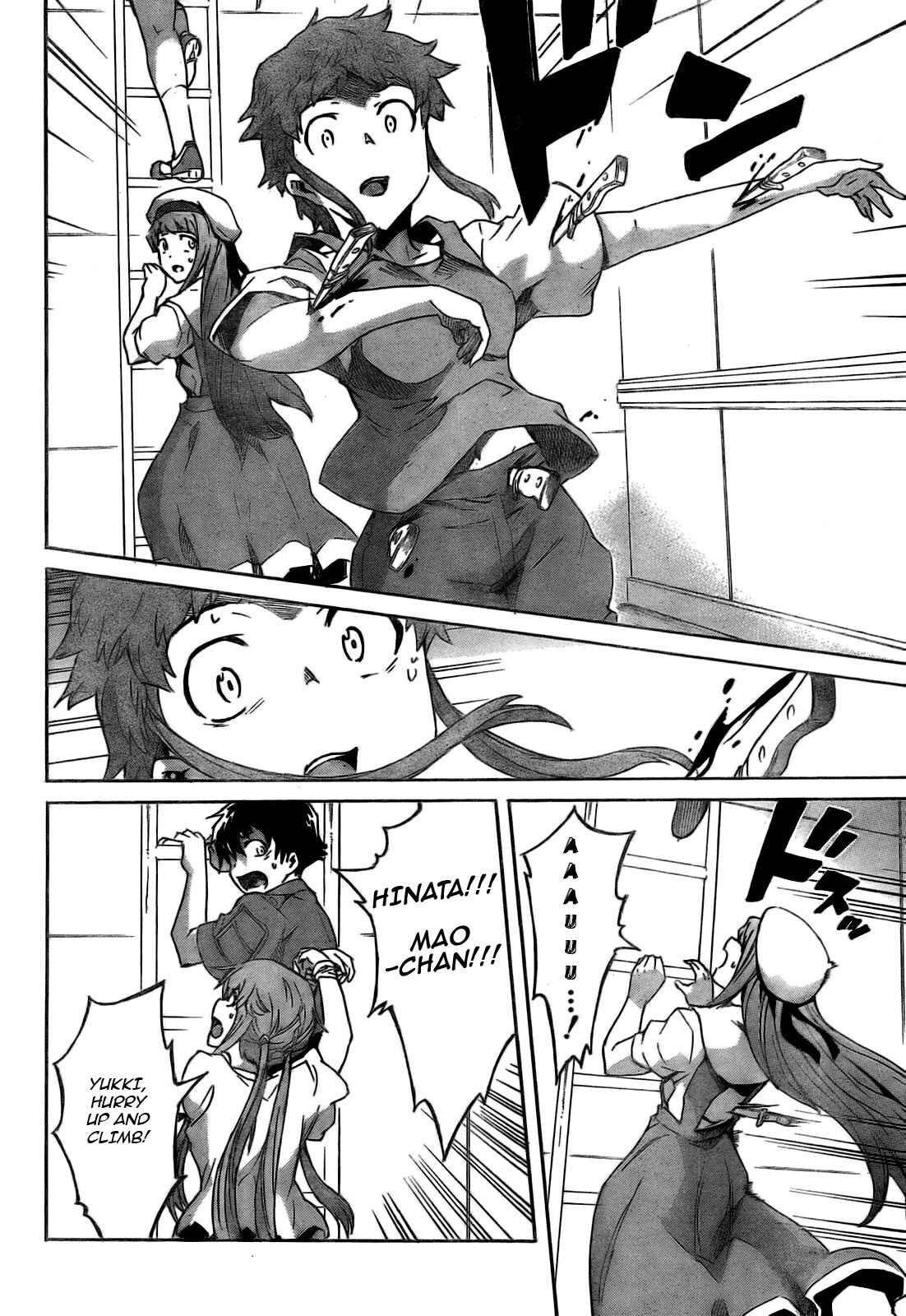 Page 15 Chapter 28 Future Diary