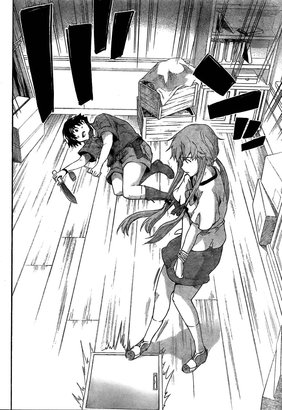 Page 17 Chapter 28 Future Diary