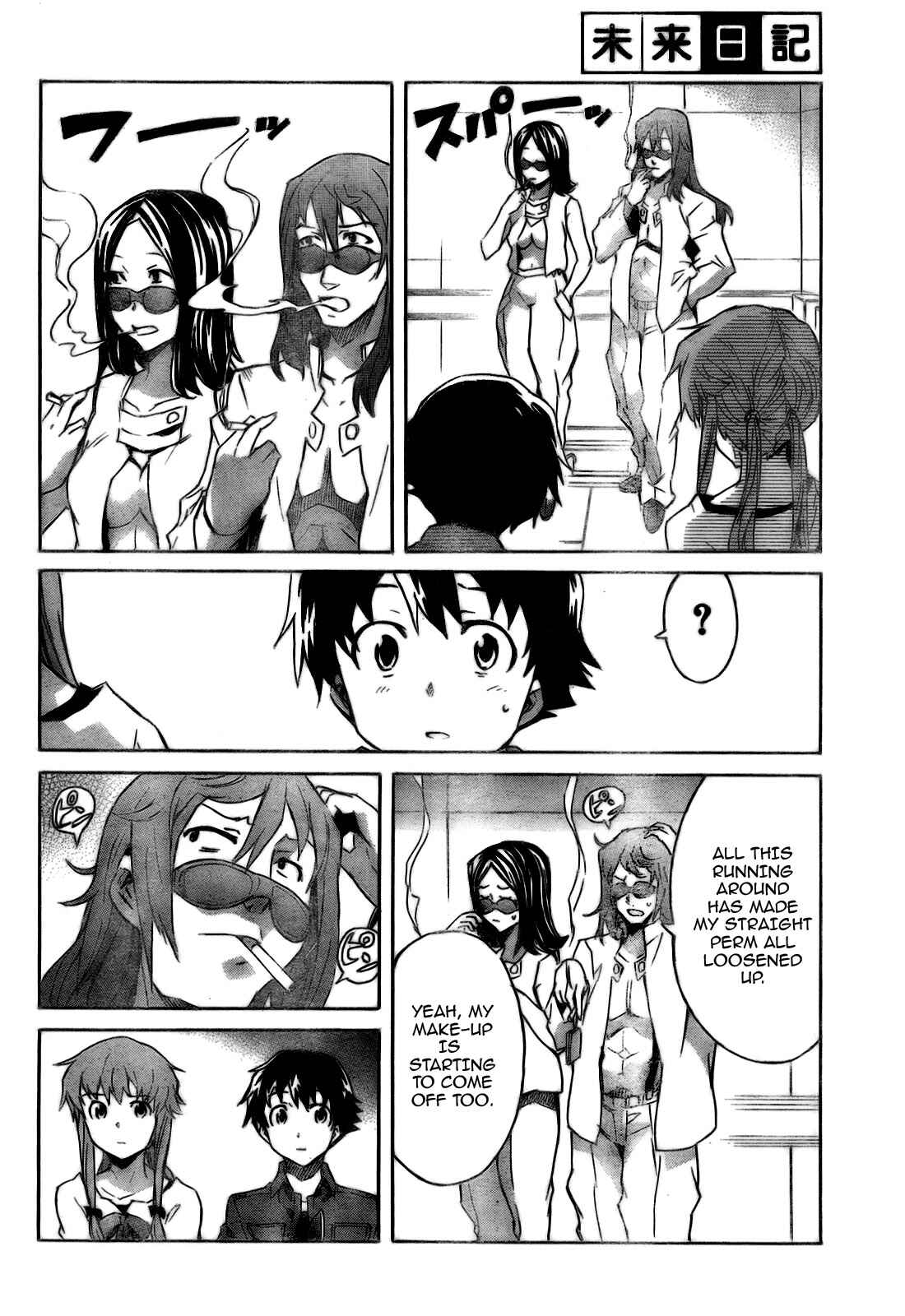 Page 26 Chapter 28 Future Diary