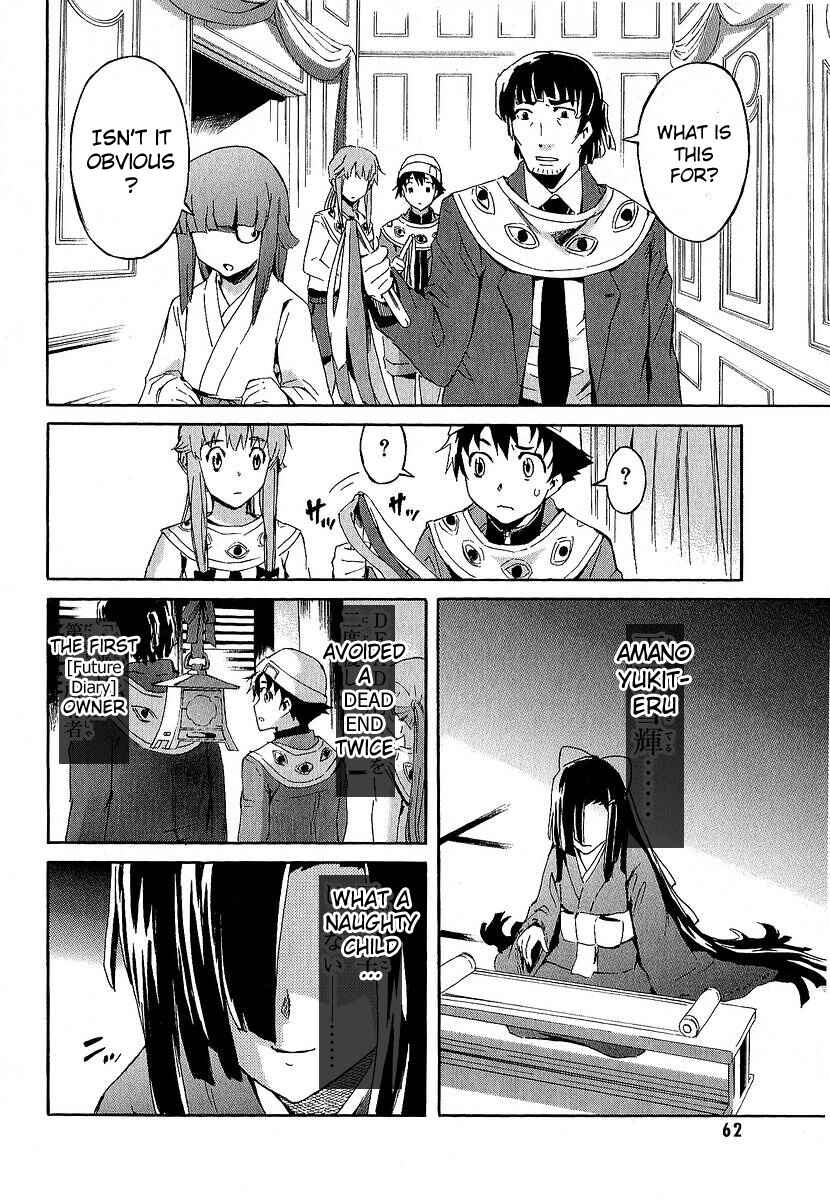 Page 13 Chapter 6 Future Diary