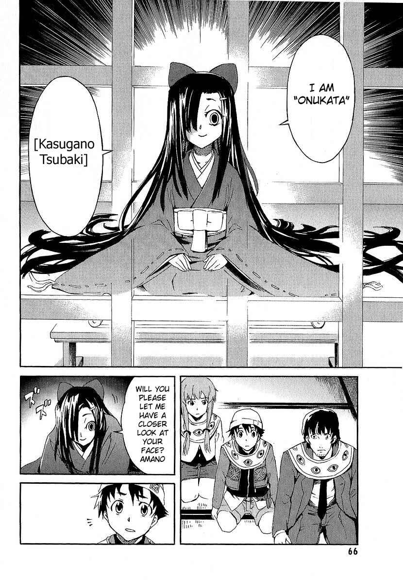 Page 17 Chapter 6 Future Diary
