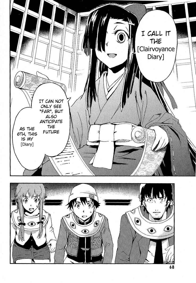 Page 19 Chapter 6 Future Diary