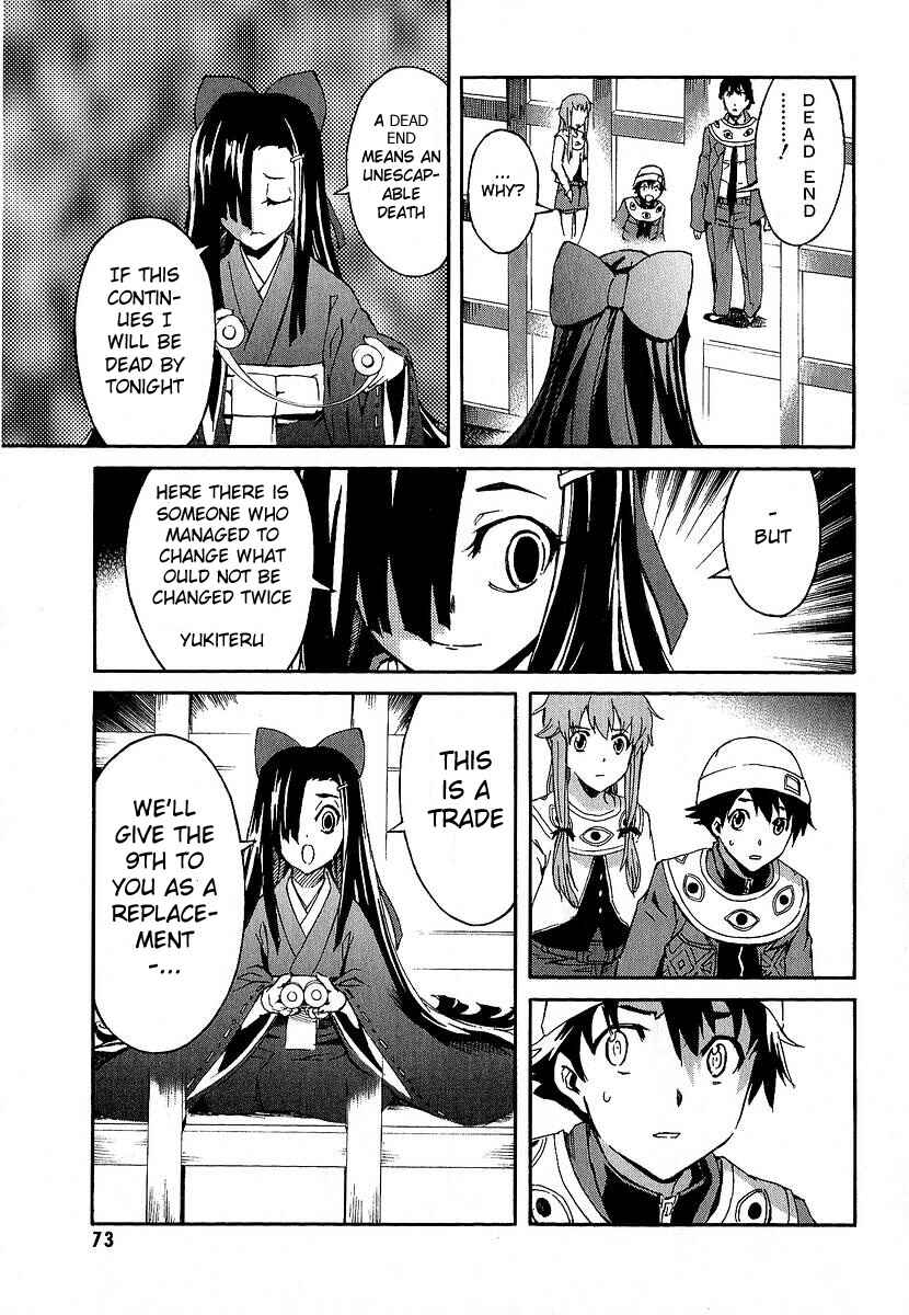 Page 23 Chapter 6 Future Diary