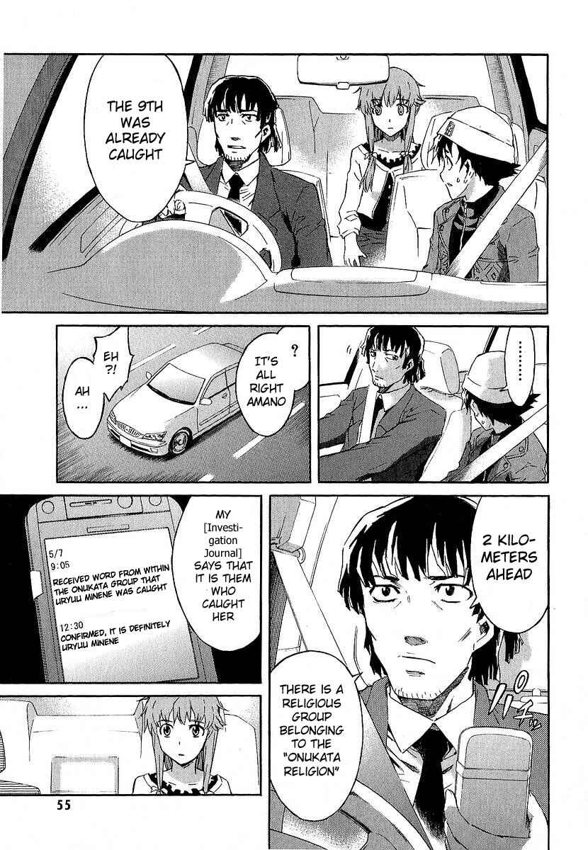 Page 7 Chapter 6 Future Diary