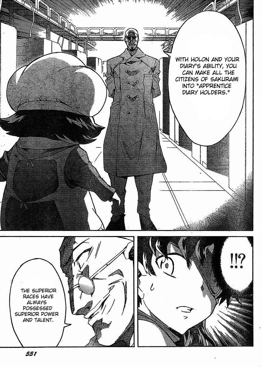 Page 24 Chapter 39 Future Diary