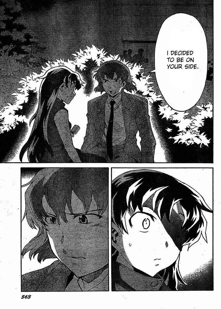 Page 35 Chapter 39 Future Diary