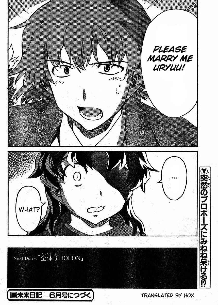 Page 36 Chapter 39 Future Diary