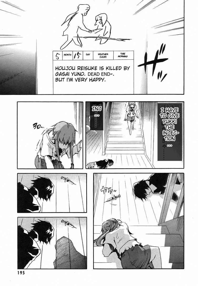 Page 33 Chapter 13 Future Diary