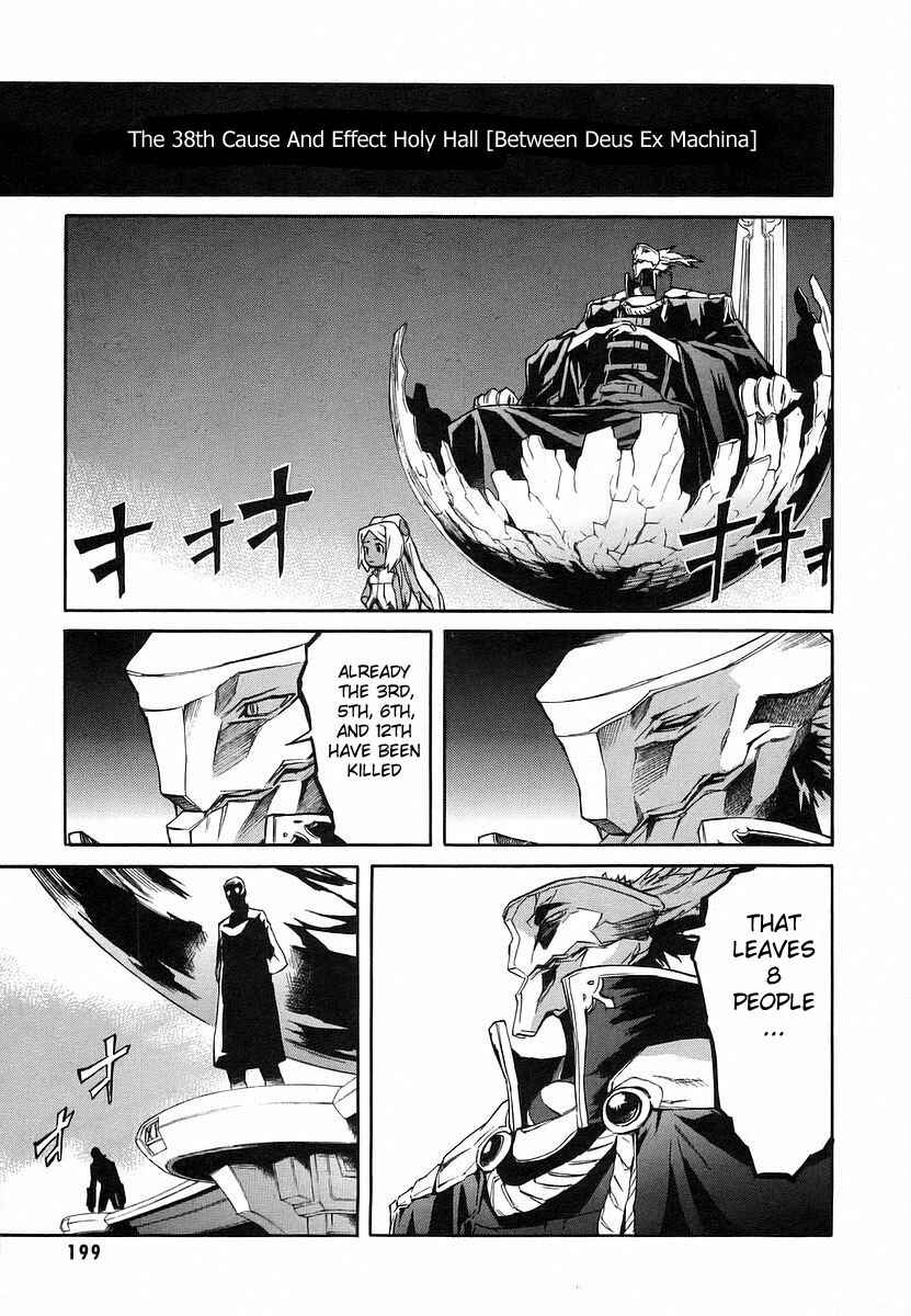 Page 37 Chapter 13 Future Diary