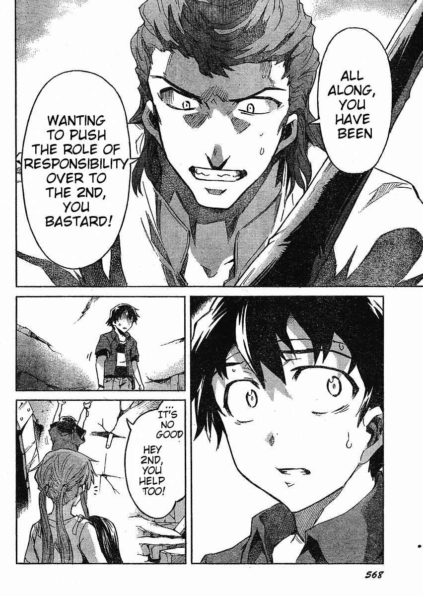 Page 17 Chapter 33 Future Diary